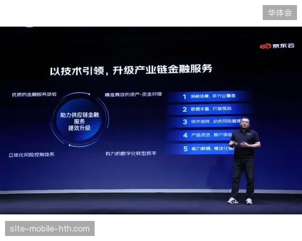 FIFA数字资产分配协议引入IoT感应器精准裁定版权流向并剔除侵权信源